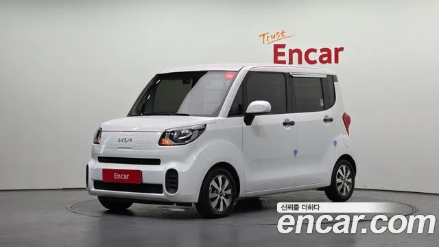 Kia The New