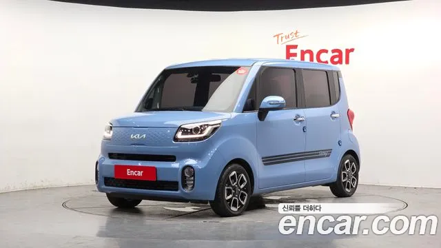 Kia The New Signature