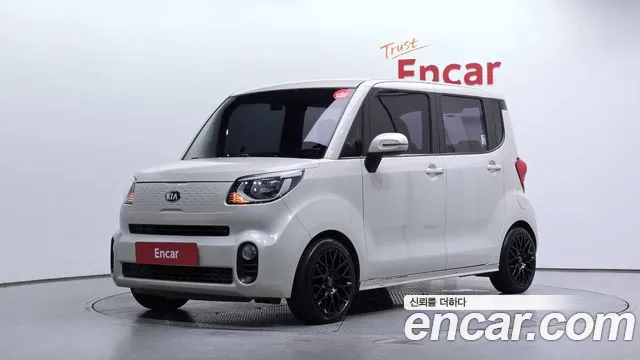 Kia The New