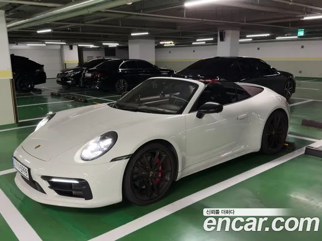 Porsche 911 (992) S