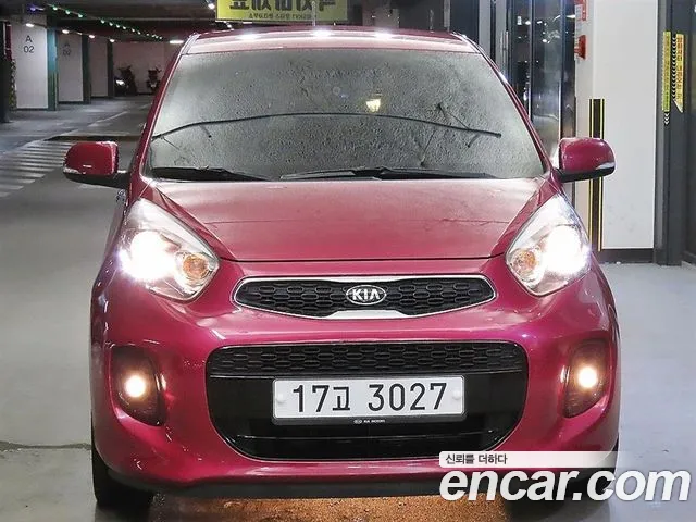 Kia The New