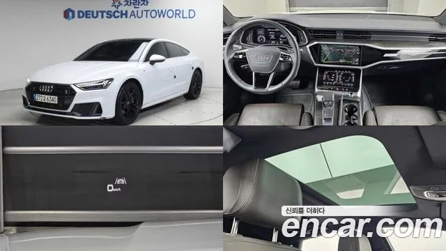 Audi A7 (4K) 55 TFSI Premium