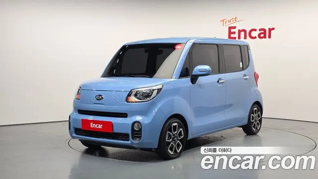 Kia The New Signature