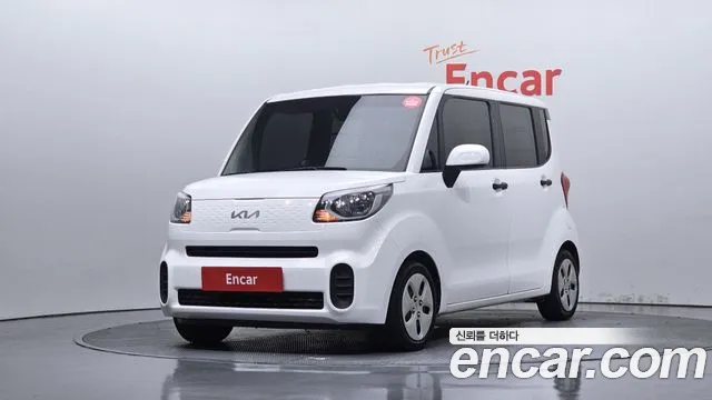 Kia The New