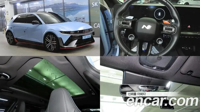 Hyundai IONIQ 5 N