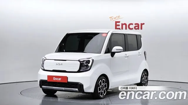 Kia The New Kia Signature