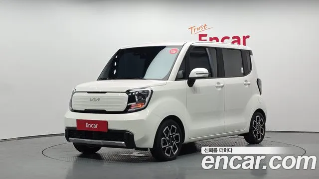 Kia The New Kia Signature