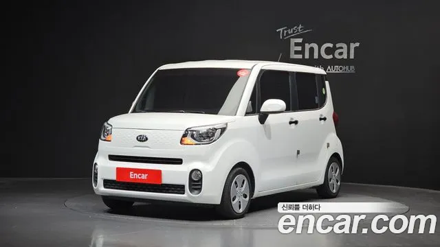 Kia The New
