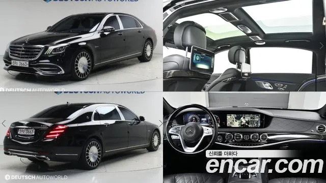 Mercedes-Benz S- W222 S560 4MATIC