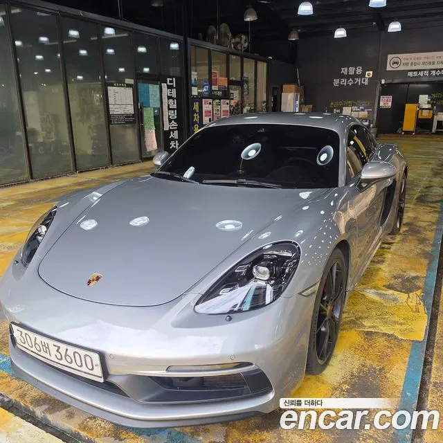 Porsche 718 2.5 GTS