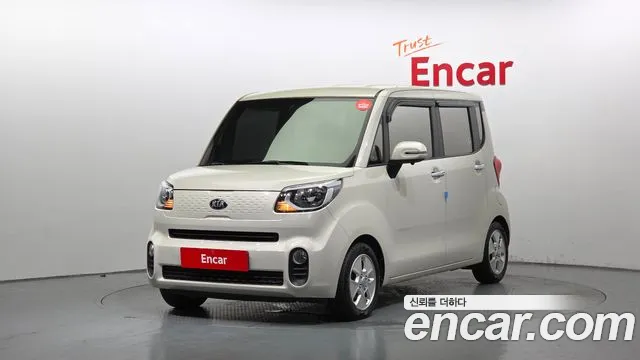 Kia The New Prestige