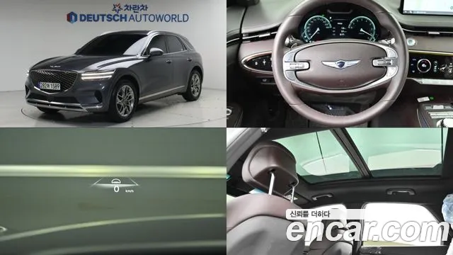 Genesis GV70 2.5T Gasoline AWD