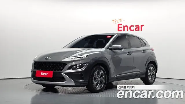 Hyundai The New Kona Hybrid Modern