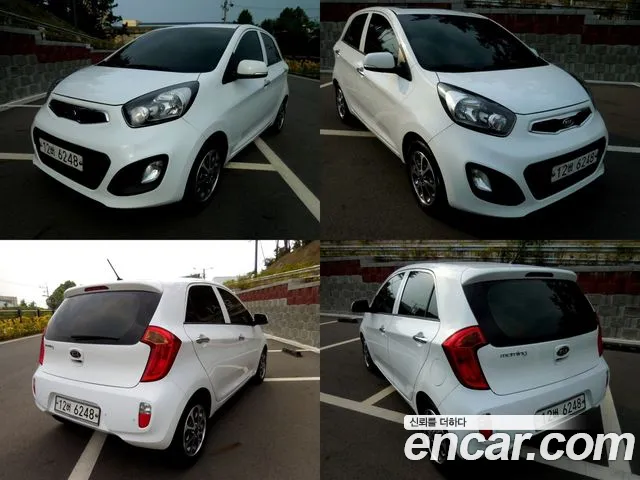Kia All New