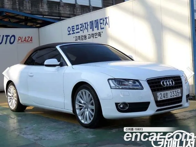 Audi A5 2.0 TFSI 8F7
