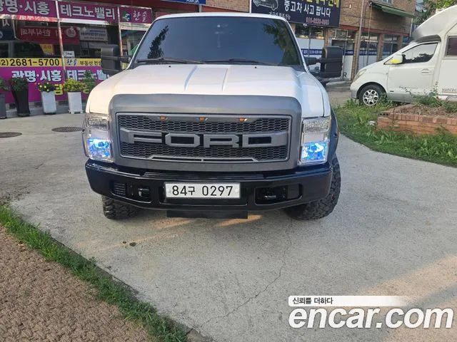 Ford F250
