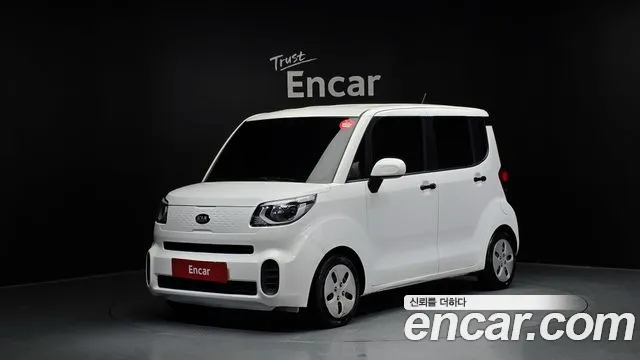 Kia The New Prestige