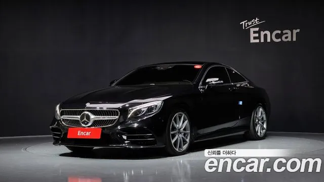 Mercedes-Benz S- W222 S450 4MATIC