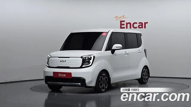 Kia The New Kia Signature