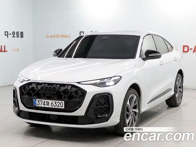 Audi Q5 (80A) 45 TFSI S Line