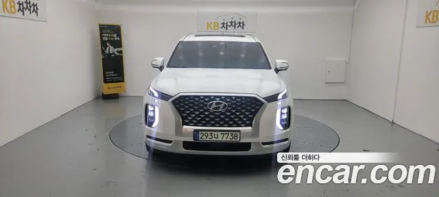 Hyundai Palisade Diesel 2.2 4WD VIP