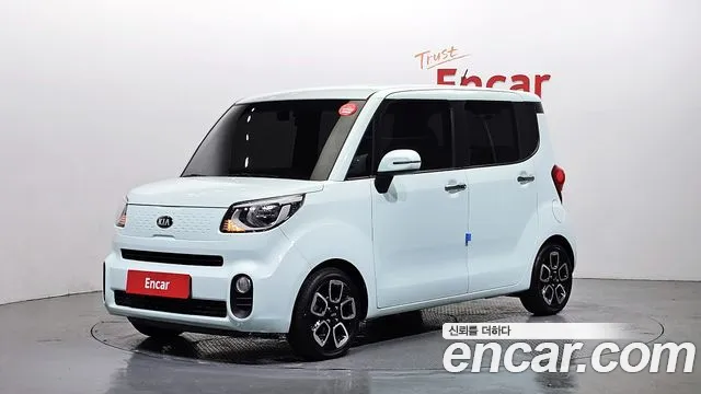 Kia The New
