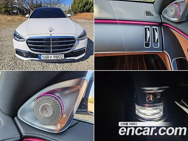 Mercedes-Benz S- W223 S450L 4MATIC