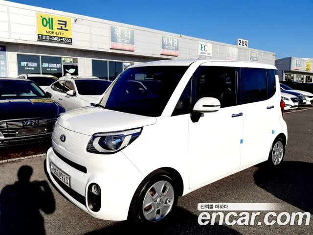 Kia The New