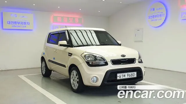 Kia Diesel 1.6