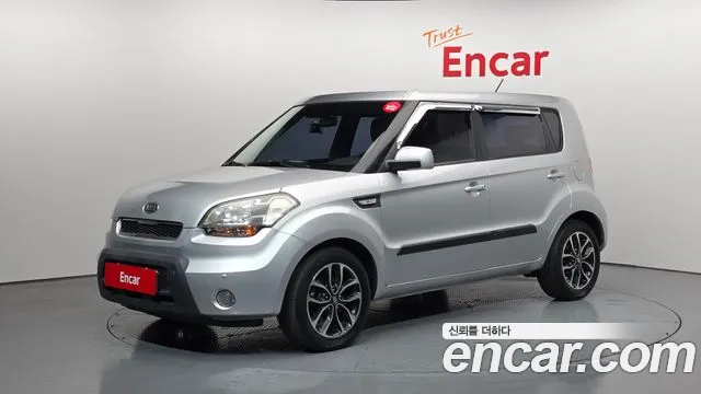 Kia 1.6 2U