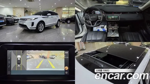 Land Rover Range Rover Evoque 2 P250 S