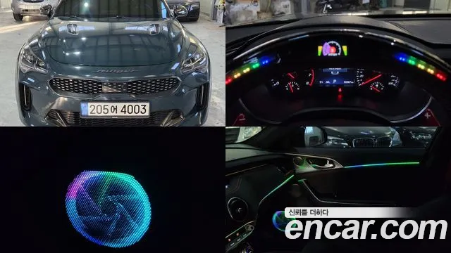 Kia Stinger 2.5
