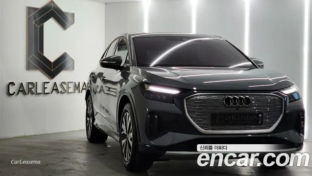 Audi Q4 e- (F4) 45
