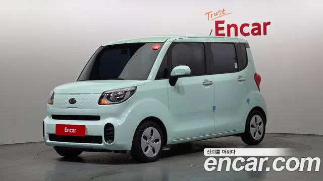 Kia The New