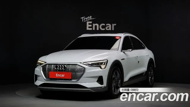 Audi e- 50