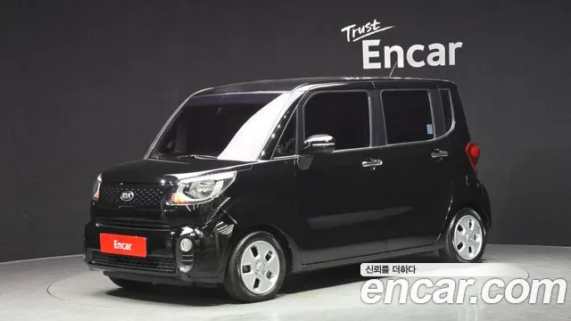 Kia The New