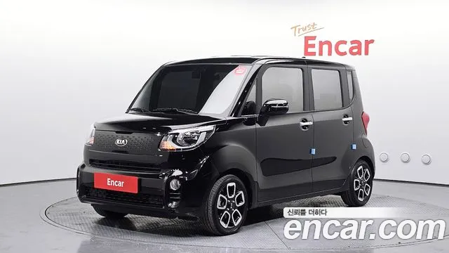 Kia The New Signature
