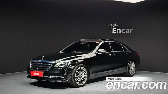Mercedes-Benz S- W222 S560L 4MATIC