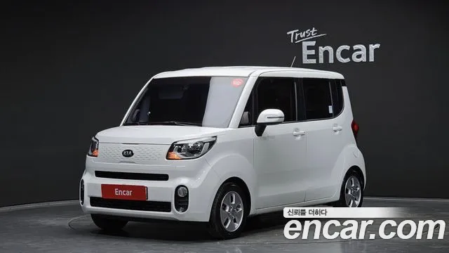 Kia The New