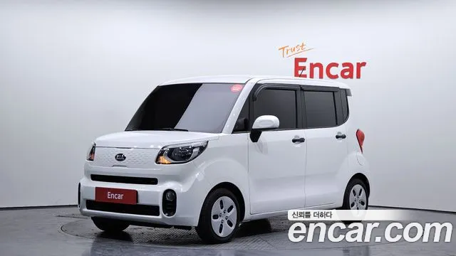 Kia The New