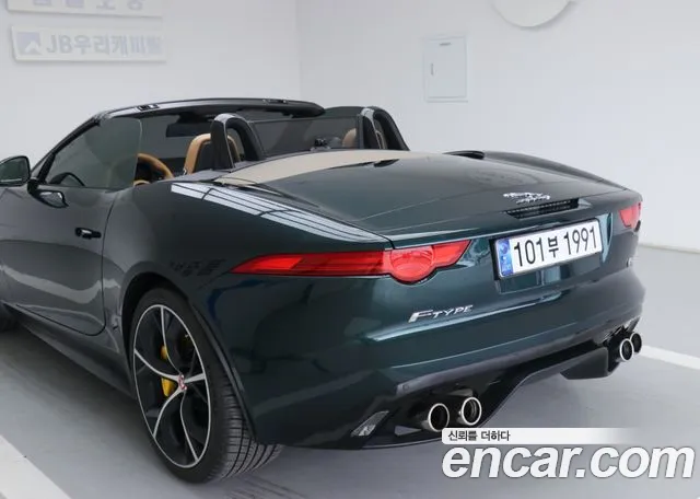 Jaguar F-TYPE 5.0 S X152