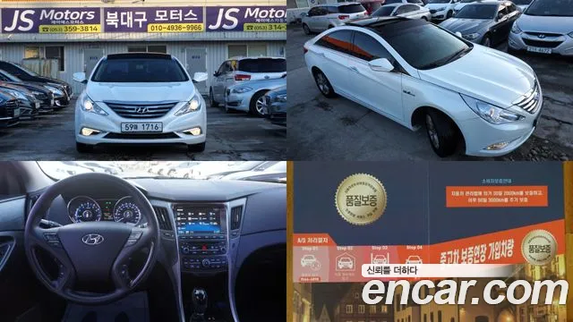Hyundai Sonata CVVL