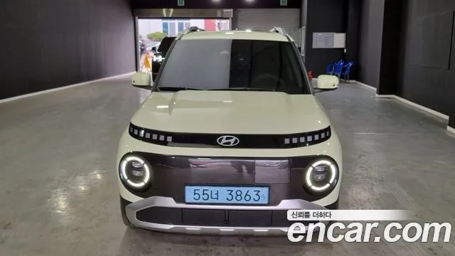 Hyundai Inspiration