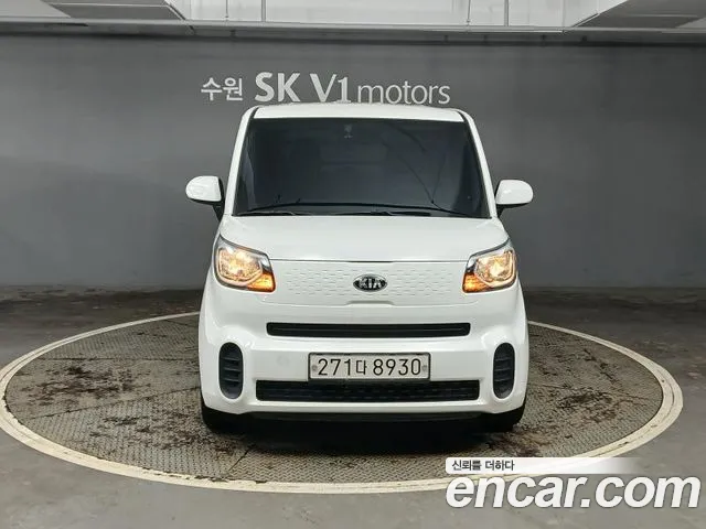 Kia The New