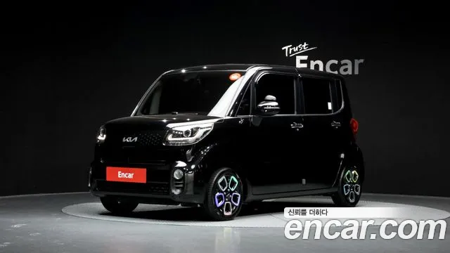Kia The New