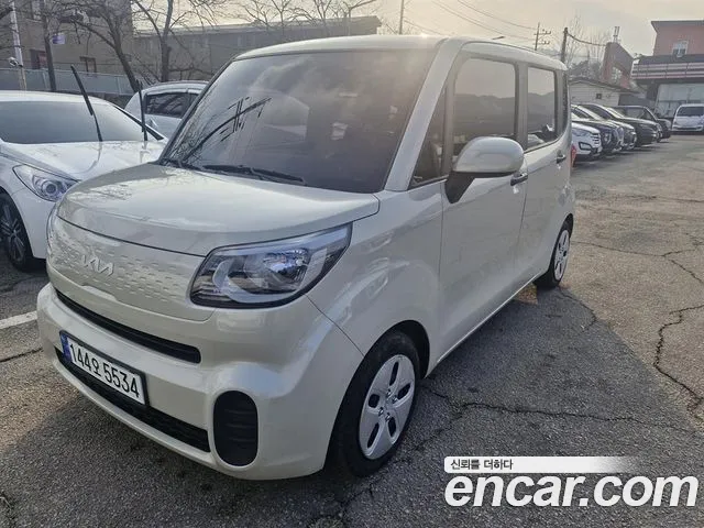 Kia The New