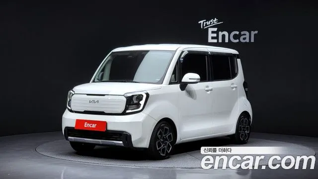 Kia The New Kia Signature