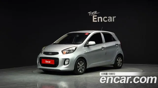 Kia The New