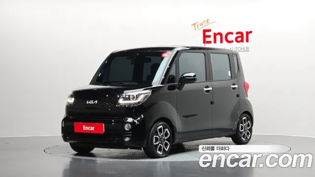 Kia The New Signature