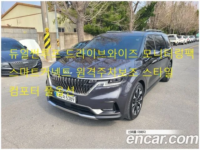 Kia Carnival 4 9 Signature